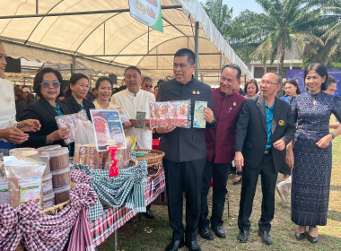 “วันสหกรณ์แห่งชาติ 2569” พารามิเตอร์รูปภาพ 56